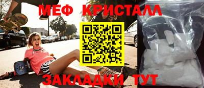 бутик Волжский