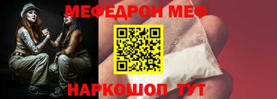 круглые Волжск