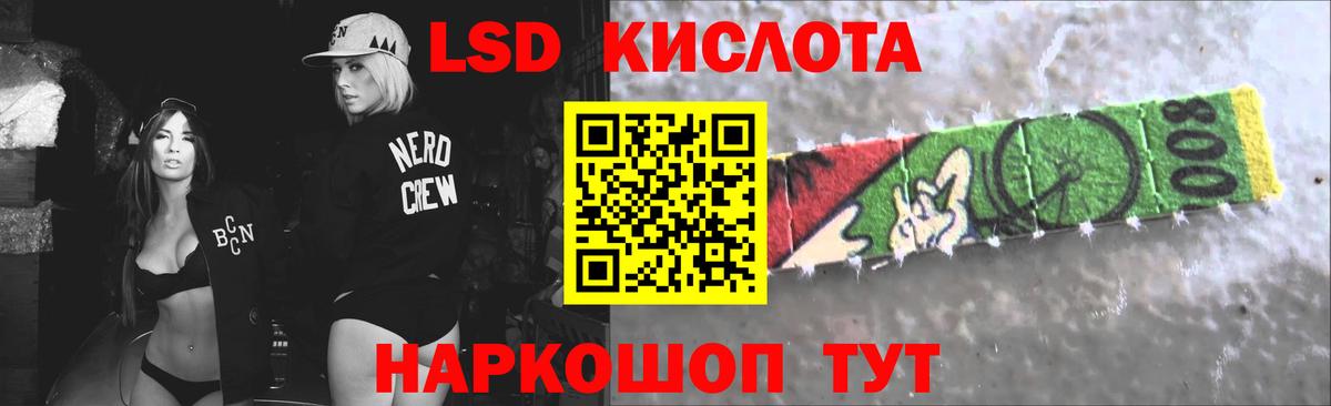 ссылка на мегу маркетплейс  ЛСД экстази кислота  Алапаевск  Лсд 25 экстази  Вход с VPN  LSD-25 экстази ecstasy 