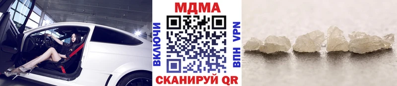МДМА молли  продажа наркотиков  Алапаевск 