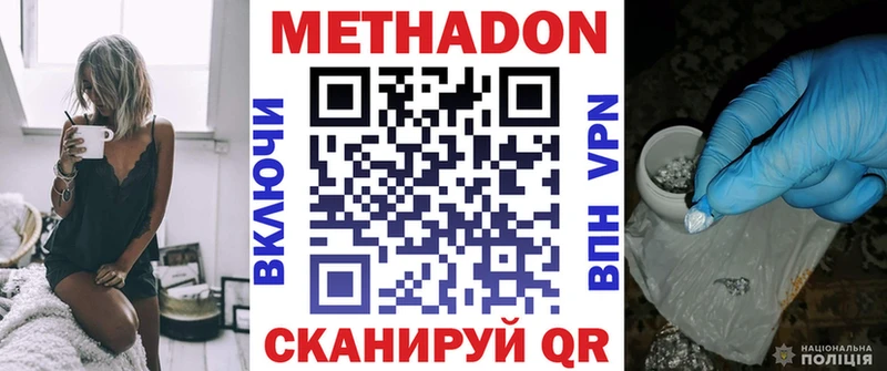 хочу   omg как войти  Метадон кристалл  Алапаевск 