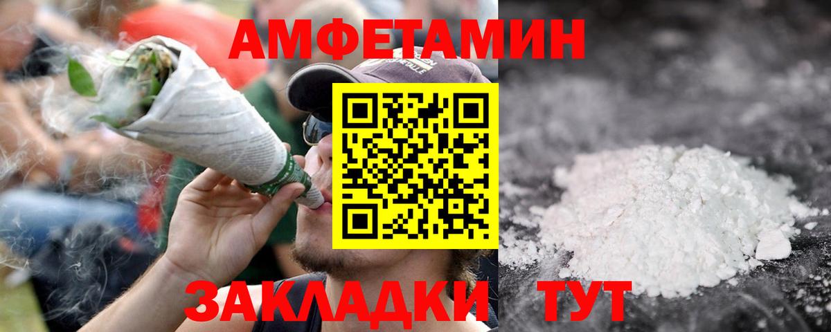 Первитин пудра Алапаевск