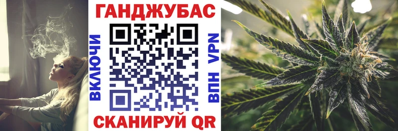 Конопля сатива  Алапаевск 